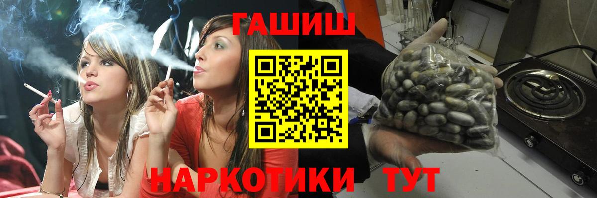 как найти закладки  ГАШИШ ice o lator  Вход с VPN  ГАШ гарик  Вологда 