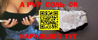 mix Кандалакша