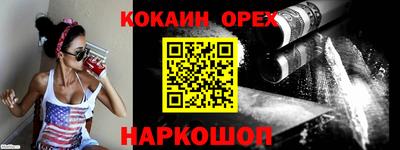 mix Кандалакша