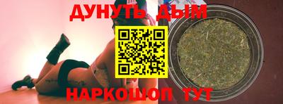 дурь Канаш