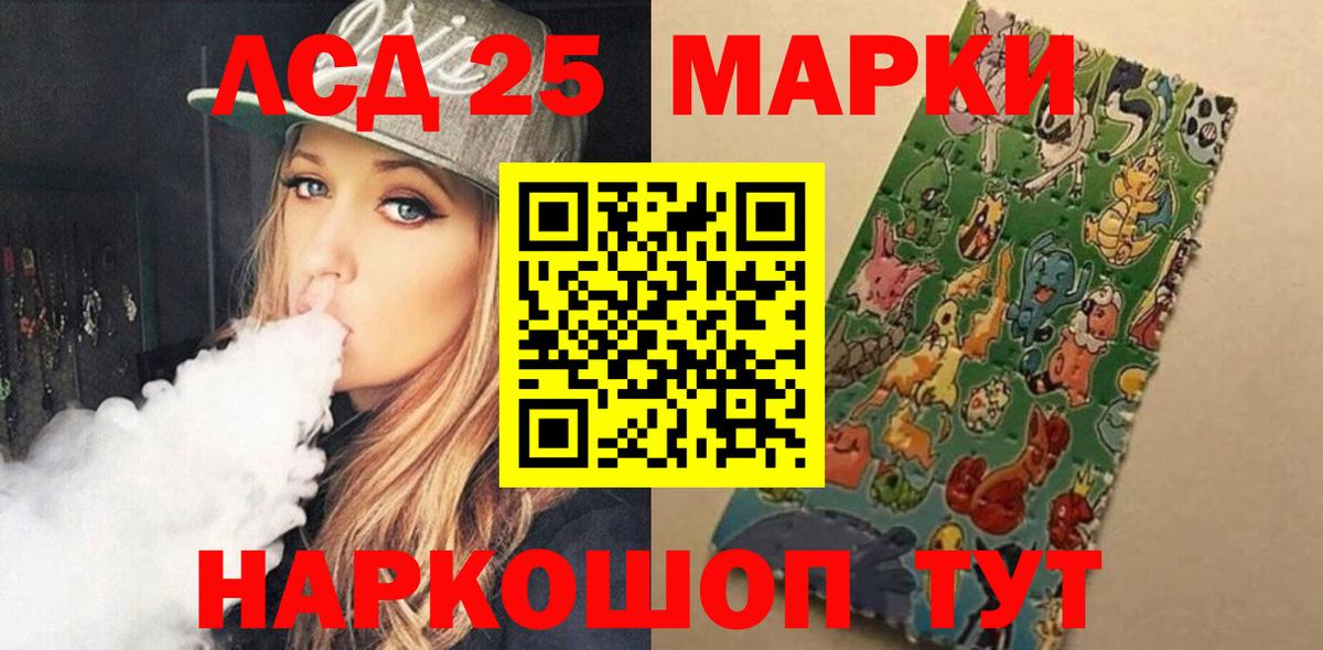 ЛСД экстази ecstasy  Вход с VPN  LSD-25 экстази ecstasy  ЛСД экстази  Вологда 