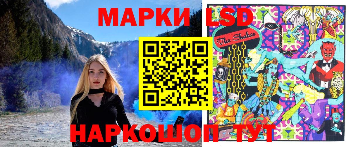 Марки NBOMe 1500мкг Вологда