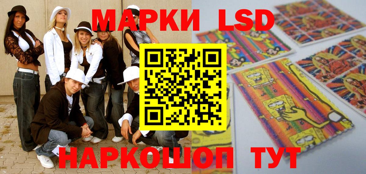 Марки NBOMe 1,5мг  Марки NBOMe 1,5мг  наркотики  Вологда  Вход с VPN 
