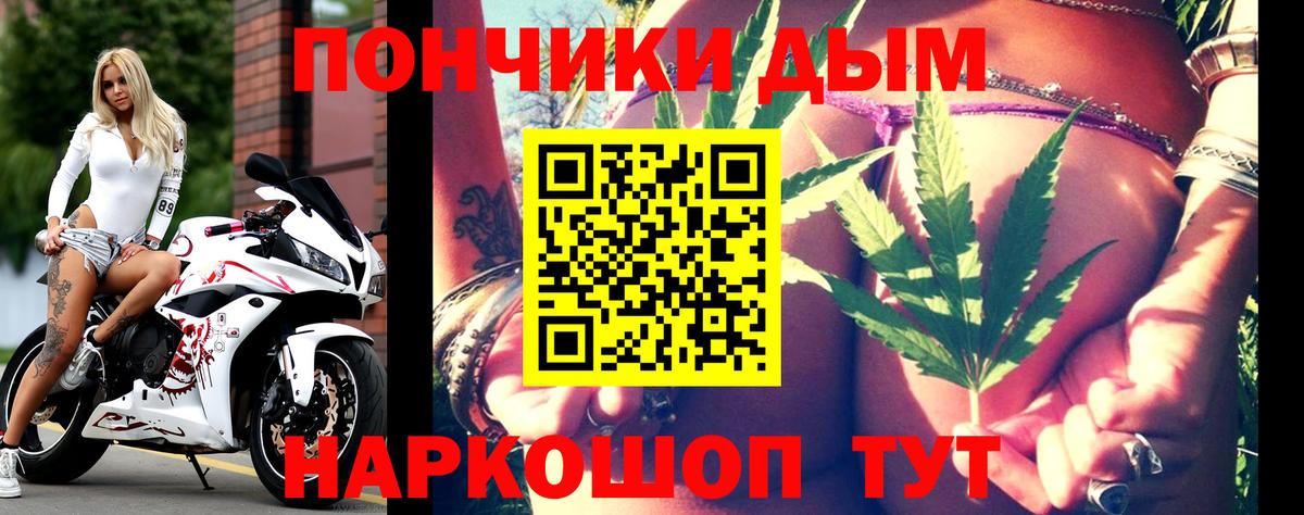 МАРИХУАНА Amnesia Вологда