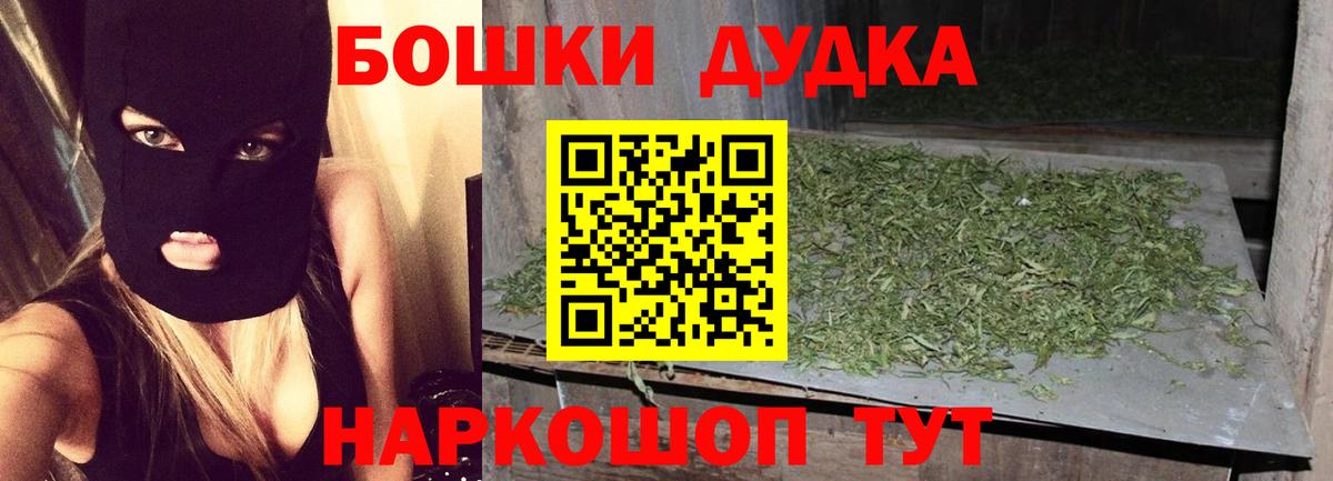 Марихуана MAZAR  Канабис гибрид  Канабис план  Вход с VPN  Вологда 
